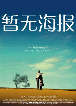 fi11cn含羞草研究中心入口